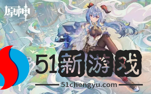 原神要地防御第四天怎么过-要地防御第四天攻略[多图]图片1