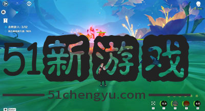 原神要地防御第四天怎么过-要地防御第四天攻略[多图]图片6