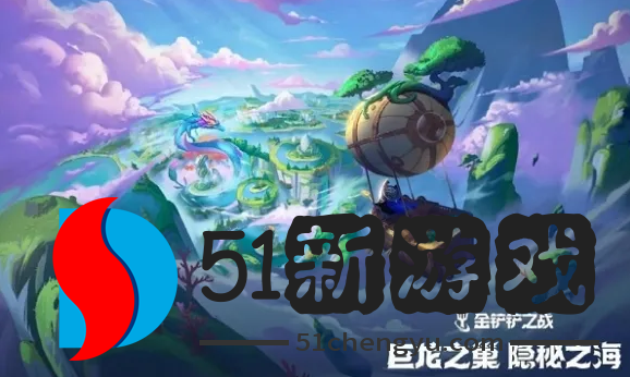 金铲铲之战s7.5怒翼重骑诺姆希怎么玩-s7.5怒翼重骑诺姆希阵容攻略