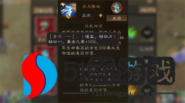 新三国志曹操传主线进抵潼关攻略