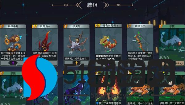 恶魔秘境林境守卫500魂地狱黑塔攻略