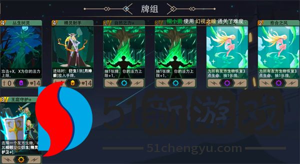 恶魔秘境林境守卫500魂地狱黑塔攻略