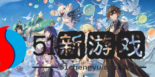 原神智巧灵蕈大竞逐第五天怎么过-智巧灵蕈大竞逐第五天通关攻略