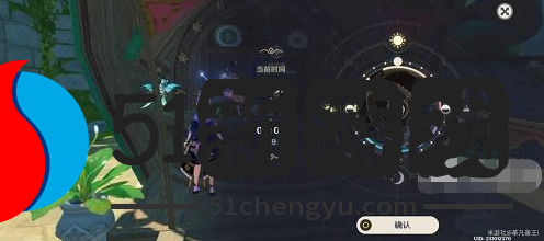 原神智巧灵蕈大竞逐第五天怎么过-智巧灵蕈大竞逐第五天通关攻略[多图]图片2