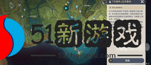 原神智巧灵蕈大竞逐第五天怎么过-智巧灵蕈大竞逐第五天通关攻略[多图]图片3