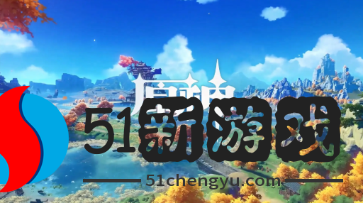 原神智巧灵蕈大竞逐潜能焕发调配方法一览[多图]图片1