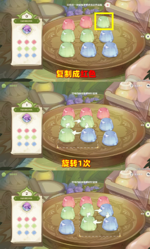 原神智巧灵蕈大竞逐潜能焕发调配方法一览[多图]图片3