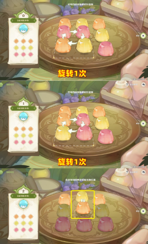 原神智巧灵蕈大竞逐潜能焕发调配方法一览[多图]图片2