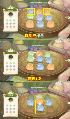 原神智巧灵蕈大竞逐潜能焕发调配方法一览[多图]图片4