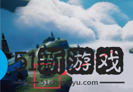 光遇11.14任务怎么做-2022光遇11.14任务流程攻略[多图]图片5