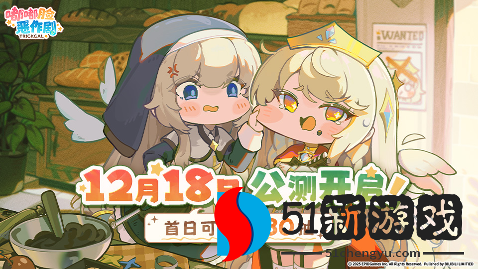 烦恼的时候就捏一下吧！超解压二次元手游《嘟嘟脸恶作剧》公测！