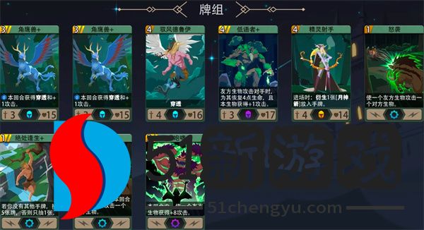 恶魔秘境怒鸮500魂地狱黑塔攻略