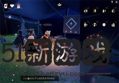 光遇双十一魔法商店兑换图一览[多图]图片2