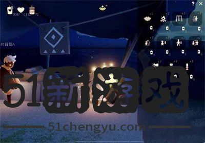 光遇双十一魔法商店兑换图一览[多图]图片4
