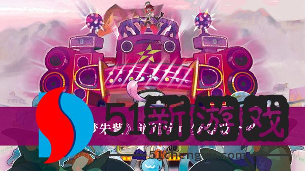 宝可梦朱紫道馆宝可梦等级是什么-道馆宝可梦等级介绍