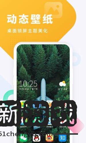 手机铃声制作 手机铃声制作