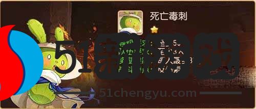 梦幻西游手游蛟魔地宫第二层怎么打-蛟魔地宫第二层打法攻略[多图]图片2