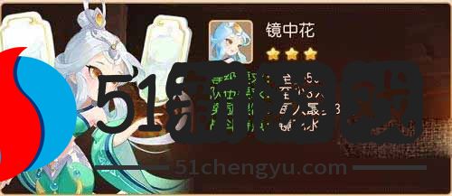 梦幻西游手游蛟魔地宫第二层怎么打-蛟魔地宫第二层打法攻略[多图]图片4