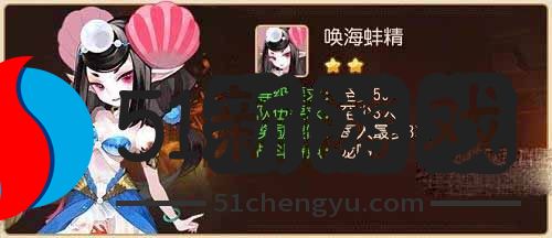 梦幻西游手游蛟魔地宫第二层怎么打-蛟魔地宫第二层打法攻略[多图]图片3