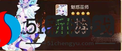 梦幻西游手游蛟魔地宫第二层怎么打-蛟魔地宫第二层打法攻略[多图]图片5