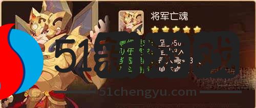 梦幻西游手游蛟魔地宫第二层怎么打-蛟魔地宫第二层打法攻略[多图]图片6