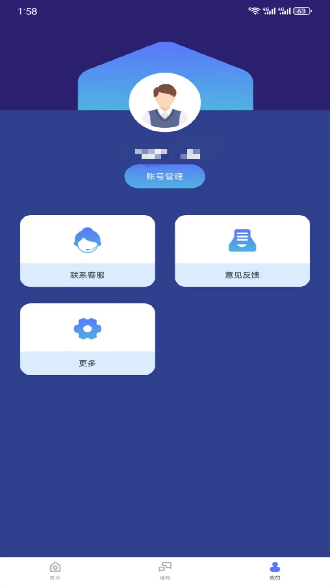 易寻定位找人 易寻定位找人