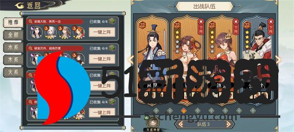 长生天机降世火塔10-15越塔攻略