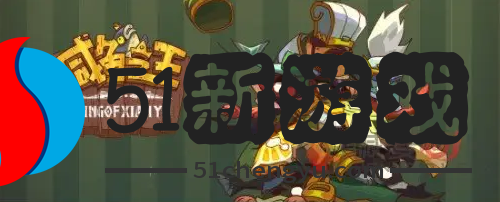 咸鱼之王疯狂蔡文姬怎么打-疯狂蔡文姬打法阵容推荐