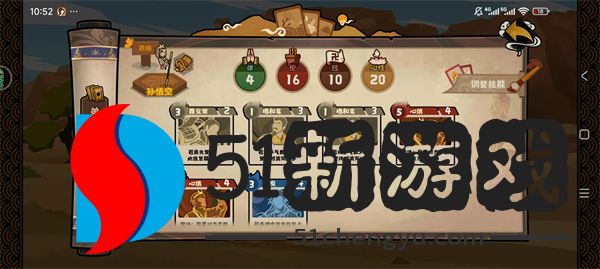 无悔华夏玄奘传神话线卡组阵容推荐