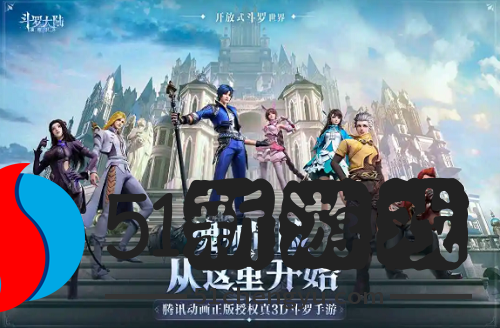 斗罗大陆魂师对决非凡玄霜火灵芝怎么获取-非凡玄霜火灵芝获取方法介绍