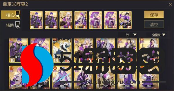 千机阵全部阵营核心阵容玩法搭配