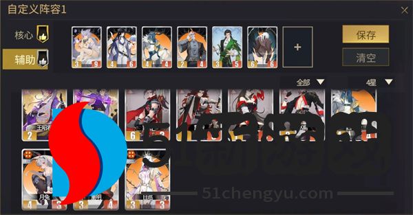 千机阵全部阵营核心阵容玩法搭配