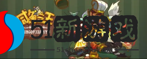 咸鱼之王疯狂华雄怎么打-疯狂华雄打法推荐