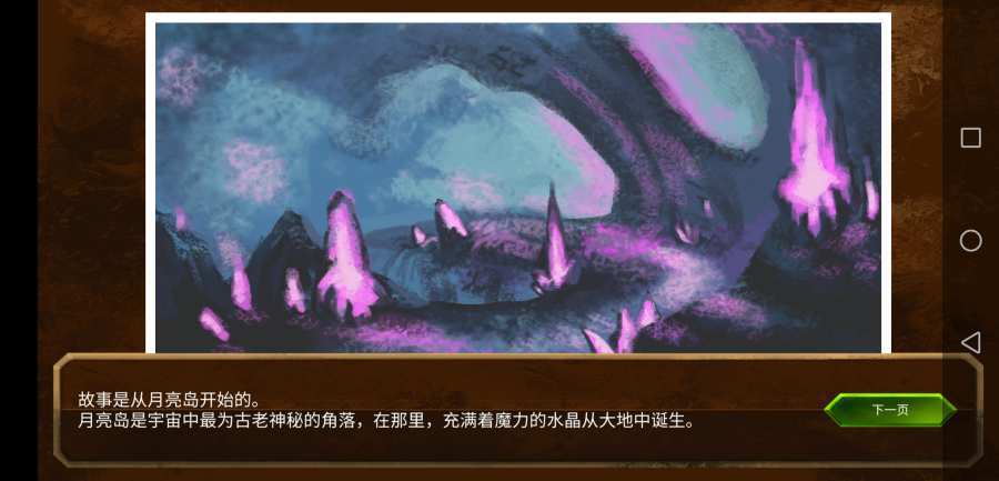 埃兰:纳加什的崛起