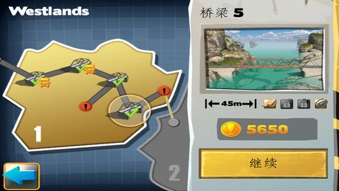 埃兰:纳加什的崛起