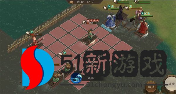 新三国志曹操传沙盘1239层攻略