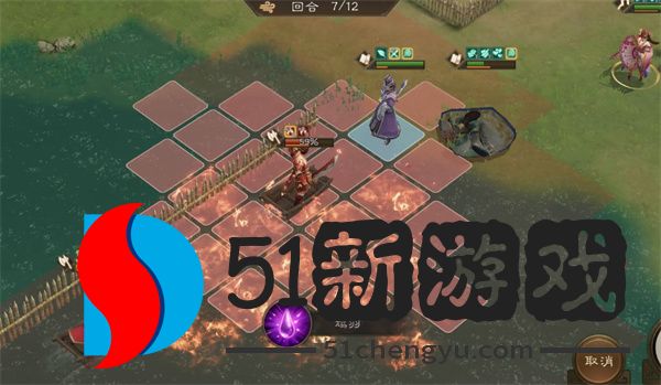 新三国志曹操传沙盘1239层攻略