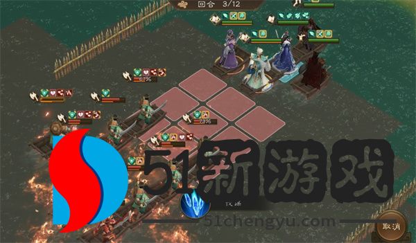 新三国志曹操传沙盘1239层攻略