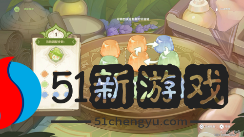 原神智巧灵蕈大竞逐潜能焕发第二天怎么做-潜能焕发第二天通关流程[多图]图片3