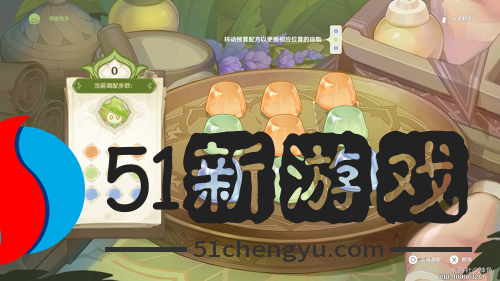 原神智巧灵蕈大竞逐潜能焕发第二天怎么做-潜能焕发第二天通关流程[多图]图片2