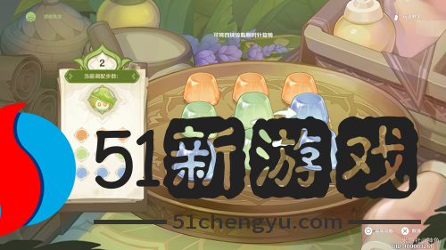 原神智巧灵蕈大竞逐潜能焕发第二天怎么做-潜能焕发第二天通关流程[多图]图片4