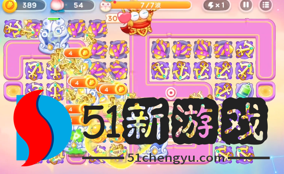 保卫萝卜4周赛11.11怎么过-周赛11.11通关流程一览[多图]图片7