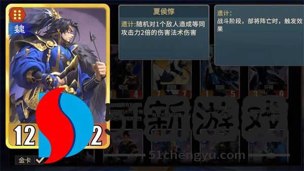 千机阵魏国阵营玩法及养成攻略