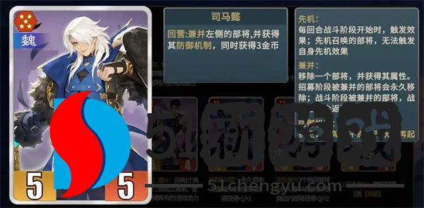 千机阵魏国阵营玩法及养成攻略