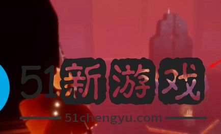 光遇11.11任务怎么做-2022光遇11.11每日任务攻略[多图]图片4