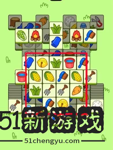 羊了个羊11.11每日一关攻略-羊了个羊11.11通关流程介绍[多图]图片2