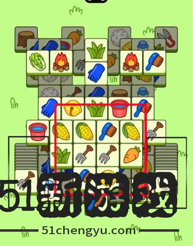 羊了个羊11.11每日一关攻略-羊了个羊11.11通关流程介绍[多图]图片4