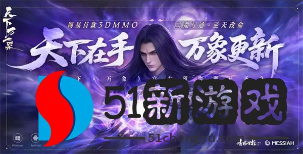 天下万象平民玩家职业选择推荐