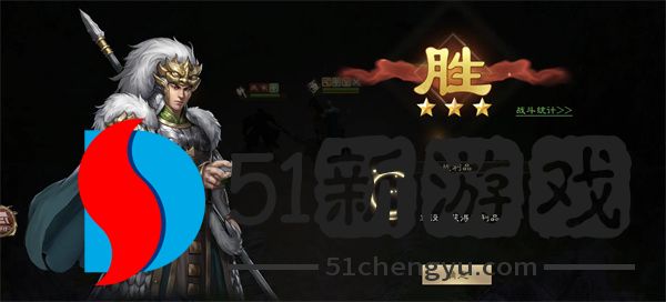 新三国志曹操传马超无双试炼五通关攻略