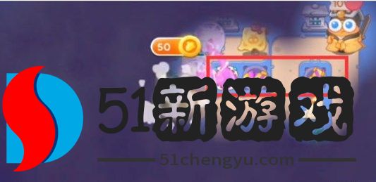 保卫萝卜4阿波道长42关怎么过-保卫萝卜4阿波道长42关通关攻略[多图]图片2